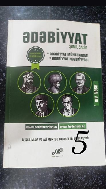 nigar dunya: Abituriyent hazırlığı üçün dərs vəsaitləri və test topluları paketi — 10