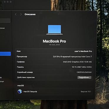 macbook pro i5: Б/у, Intel Core i7, ОЗУ, RAM: 16 ГБ, В рассрочку — 5