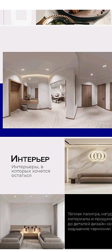 2026: 1 комната, 24 м², Индивидуалка, 1 этаж, Евроремонт — 4