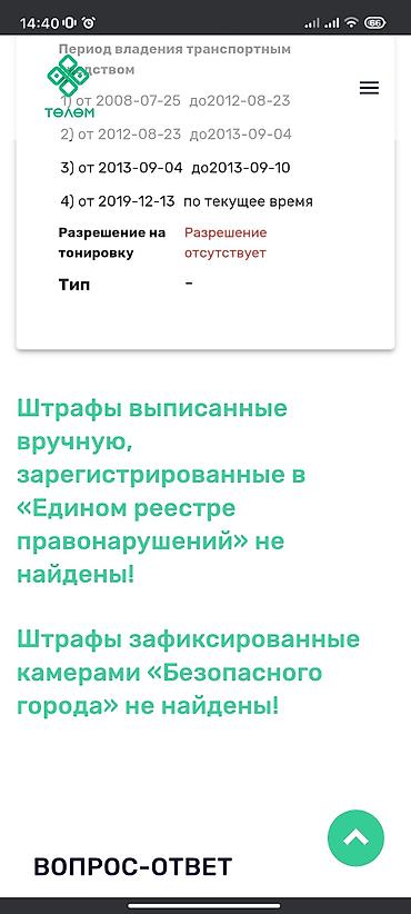 Audi: Audi 100: 1993 г., 2 л, Механика, Бензин, Универсал — 8