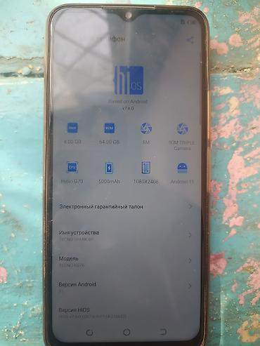 deepal s7: Tecno Spark 8P, Б/у, 64 ГБ, цвет - Голубой — 2