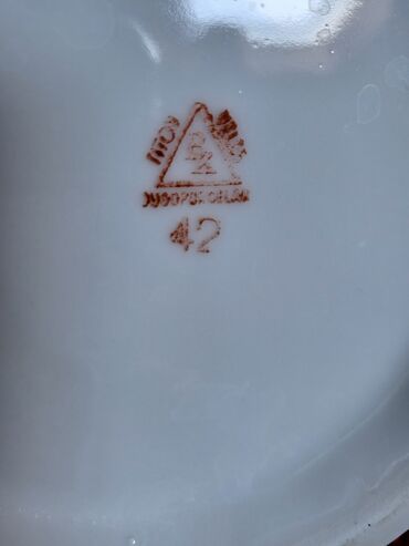 Ostali kućni dekor: Bоја - Šareno, Novo — 14