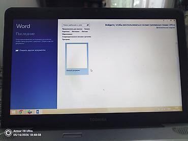 панды: Ноутбук Toshiba 15.6" - Экран: 15.6", матовая TN‑панель, веб‑камера — 4