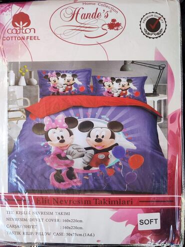 Ostale dečije stvari: Disney posteljina Cena seta : 3200 dinara Materijal: Pamuk/Saten — 13