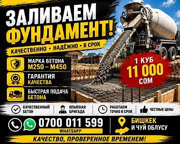 3-5 жылдык тажрыйба