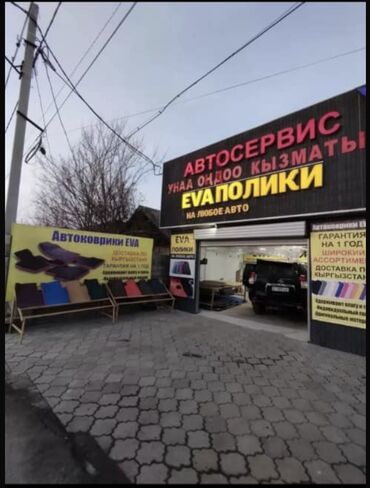 крепления для лыж на авто: 3D Eva Полики Для салона Kia, Новый