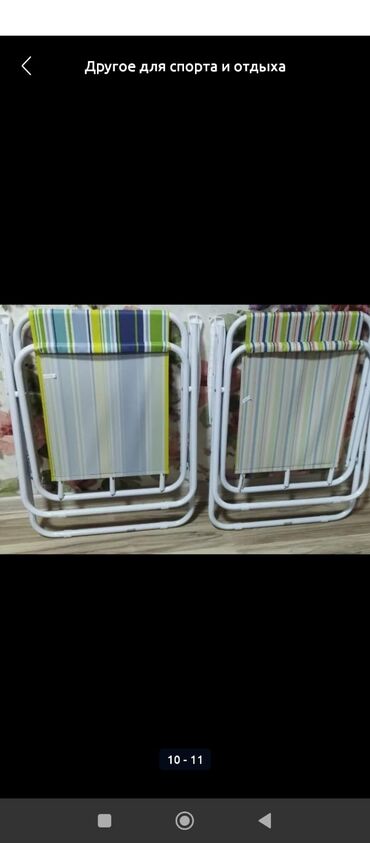 Digər mebel: Plaj stul kreslo15 manat.Termo xolodilnik 15Manat — 3