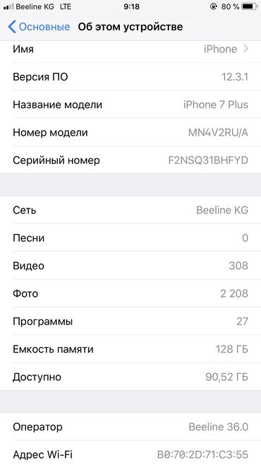 psp piano black в Кыргызстан | PSP (SONY PLAYSTATION PORTABLE): IPhone 7 Plus | 128 ГБ | Черный (Jet Black) Б/у | Отпечаток пальца, Беспроводная зарядка, С документами