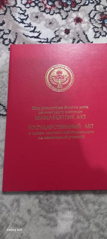 квартира 2 к: Продается жилой дом с земельным участком площадью 33,64 сотки в селе — 10