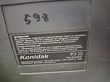 t 4: Телевизор кинескопный Kenitek (серия с плоским экраном) - Диагональ — 5