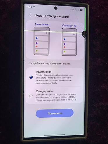 Samsung: Samsung Galaxy S23 Ultra, Б/у, 256 ГБ, цвет - Белый, 2 SIM at lalafo.kg — 9 Samsung: Samsung Galaxy S23 Ultra, Б/у, 256 ГБ, цвет - Белый, 2 SIM — 9