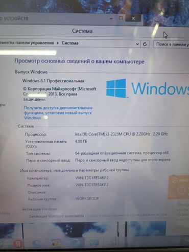 macbook pro 13 2020: Продаю ноутбук в рабочем состоянии PH650 i3 ram4gb hdd250. возможен