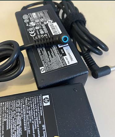 Другая бытовая техника: ⚡В наличии новые зарядки, блоки питания для ноутбуков. 🔌Широкий — 2