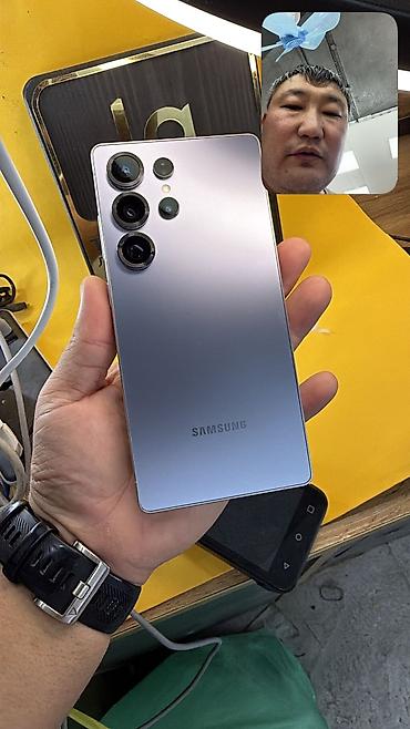 xiaomi 18 pro max цена в бишкеке: Samsung Galaxy S25 Ultra, Б/у, 512 ГБ, 1 SIM, eSIM — 4