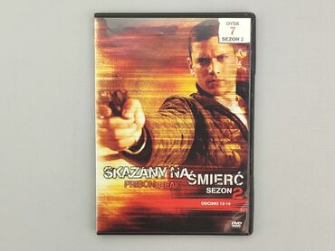 Книжки: DVD, жанр - Художній, мова - Польська, стан - Ідеальний