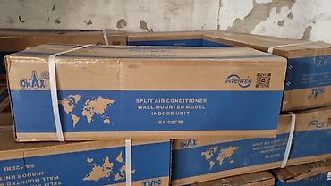 Другая бытовая техника: Другая бытовая техника — 6