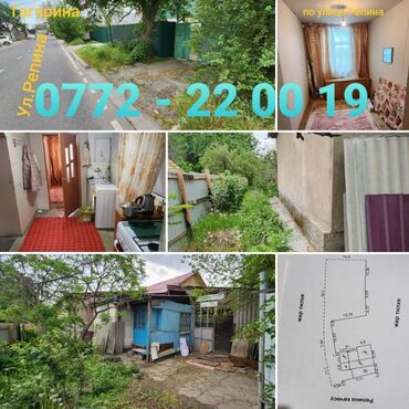 очень срочно нужны: Дом, 46 м², 3 комнаты, Собственник, Старый ремонт
