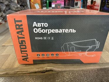 гидравлический домкраты: Есть доставка по регионам!!!!! Автономный дизельный обогреватель