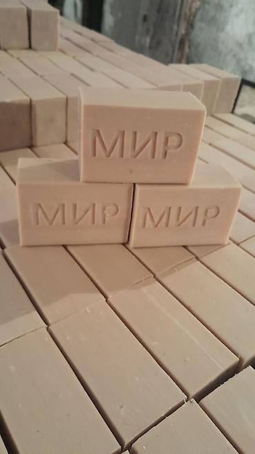 Средства для стирки: Кир самынга даяр сырье сырье сапаты жакшы жыты жок 72% эзилбейт at lalafo.kg — 11 Средства для стирки: Кир самынга даяр сырье сырье сапаты жакшы жыты жок 72% эзилбейт — 11