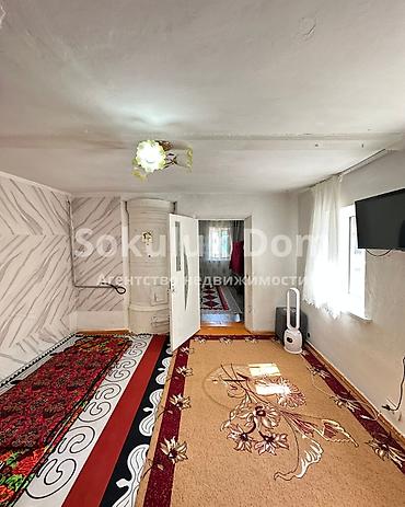 двухкомнатный дом: 🏠Продается дом в с. Сокулук 🟡 Комнаты: 2 🟡 Участок: 12 соток 🟡 — 9