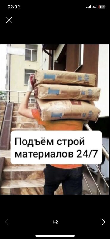трактор беларус: Жүк ташуучу. 6 жылдан ашык тажрыйба