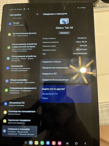 самсунг s10 plus: Планшет, Samsung, память 128 ГБ, 10" - 11", Wi-Fi, Б/у, Классический цвет - Серый