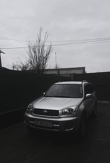 Toyota: Toyota RAV4: 2003 г., 1.8 л, Механика, Бензин, Кроссовер at lalafo.kg — 17 Toyota: Toyota RAV4: 2003 г., 1.8 л, Механика, Бензин, Кроссовер — 17