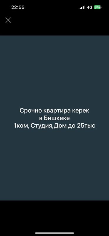 Долгосрочная аренда квартир: Студия, Собственник, С мебелью частично