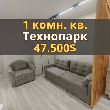 ак ордо жер уй: 1 бөлмө, 26 кв. м, Элитка, 2 кабат, Евроремонт