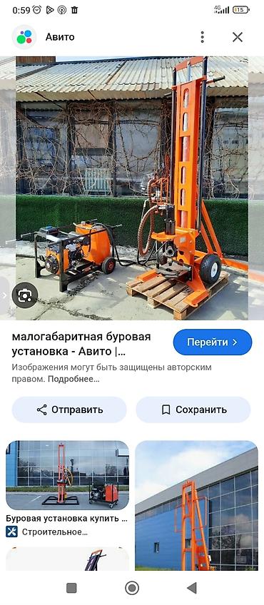 Буровое оборудование: Срочно прадаю.Мощный буровой станок малогабаритная. (Бурим — 11