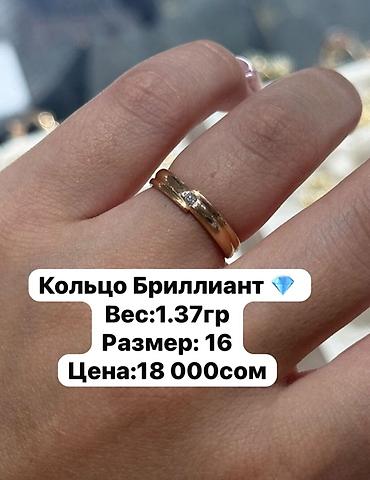 Кольцо с бриллиантом - Металл: красное золото (визуально гладкий