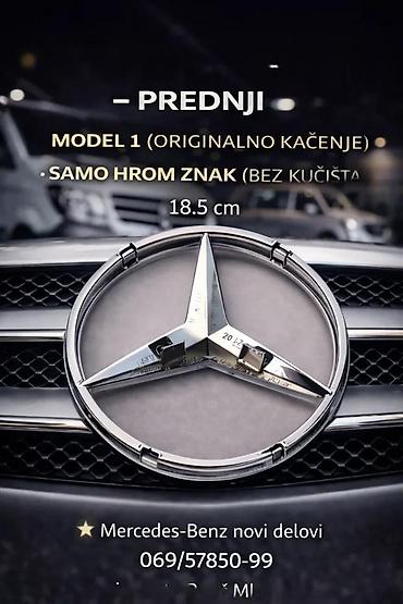 ZNAK MERCEDES B KLASA W245 W246 A KLASA W176 PREDNJI 18.5CM | na lalafo.rs ZNAK MERCEDES B KLASA W245 W246 A KLASA W176 PREDNJI 18.5CM |
