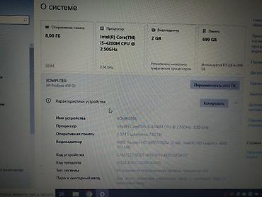 razen 7: Игровой, Б/у, Intel Core i5 — 2