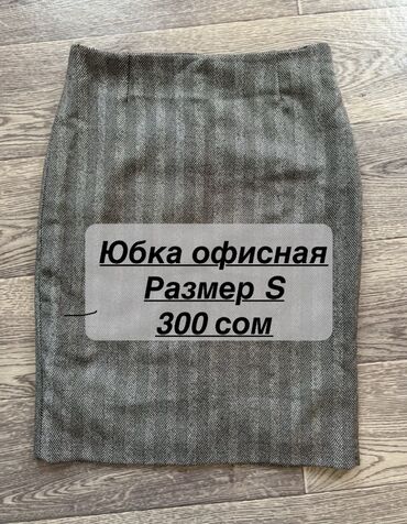 Другая женская одежда: РАЗГРУЗКА ГАРДЕРОБА 💫 Продаю б/у вещи в отличном состоянии — многие — 22