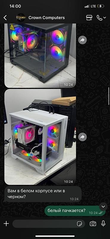 купить игровые компьютеры: Игровой ПК с подсветкой RGB + монитор Комплект: Отдам сам Компьютер — 6