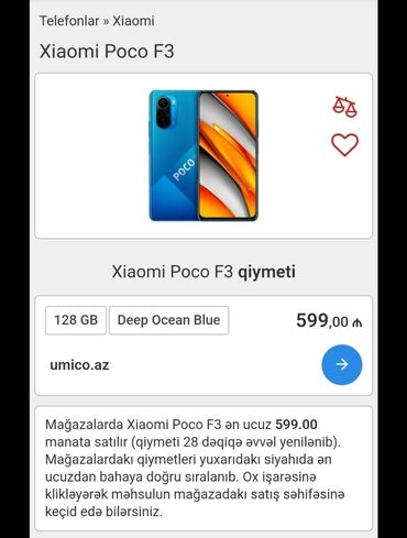 Digər Avtomobillər: Poco F3, 128 GB, rəng - Göy, Barmaq izi, Face ID