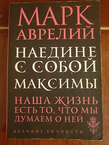 ski: Книги на русском для читателей ✅ Не большая скидка возможно ✅ Если не — 7
