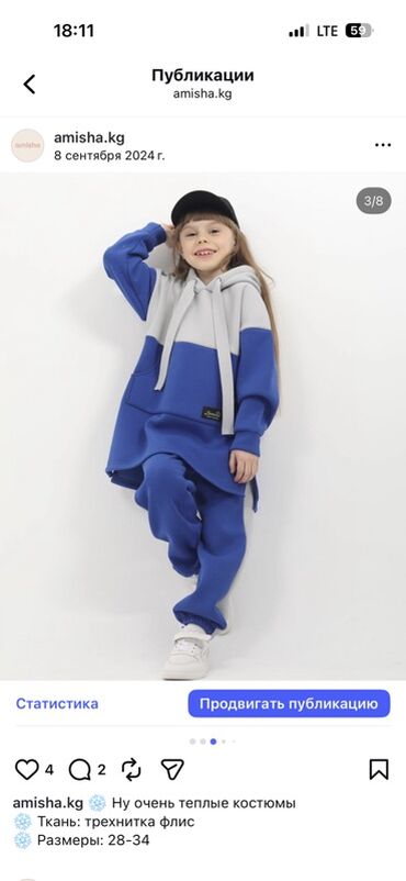 Комплекты одежды: Комплект, цвет - Бежевый, Новый — 5