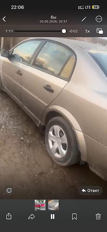 Opel: Opel Vectra: 2002 г., Автомат, Дизель, Седан at lalafo.kg — 4 Opel: Opel Vectra: 2002 г., Автомат, Дизель, Седан — 4