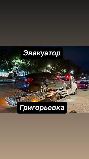 С лебедкой