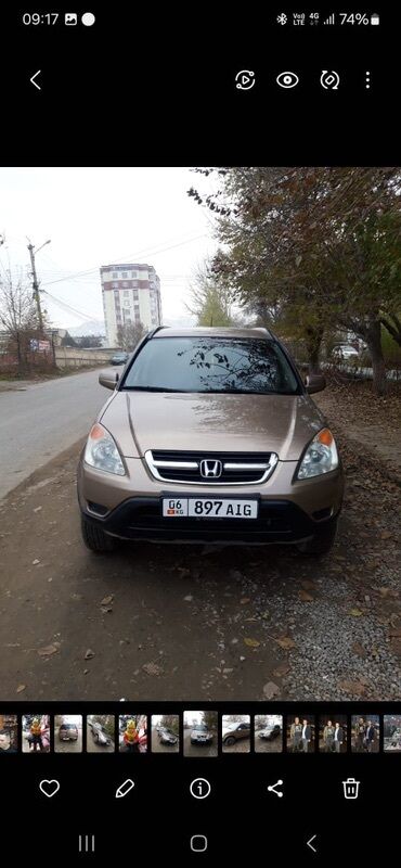 новые машины: Honda CR-V: 2004 г., 2 л, Автоматтык, Бензин, Жол тандабас