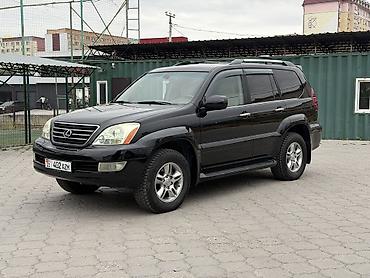 lexsus: Lexus GX: 2008 г., Газ — 3
