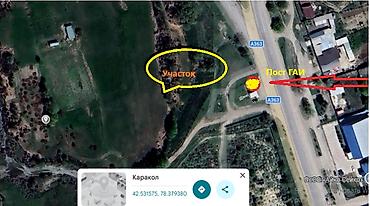 4 соток, Для строительства, Красная книга at lalafo.kg 4 соток, Для строительства, Красная книга