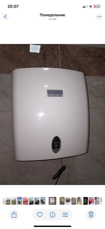 Растения: HORECA markalı divara quraşdırılan avtomatik kağız dəsmal dispenseri
