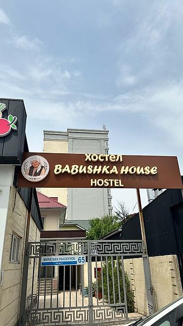 ремонт светодиодной люстры: | Вывески, | Монтаж — 6