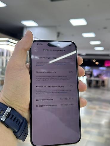 mortal kombat 11 ultimate: IPhone 15 Pro Max, 512 GB 88% Коробка имеется есть Trade in . Даем в — 7