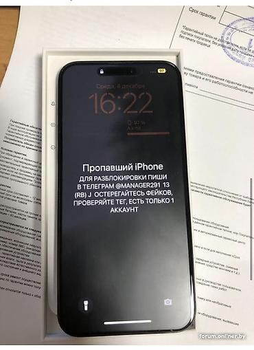 Техника и электроника: Скупка iPhone с любыми блокировками и проблемами Что принимаем: - с — 5