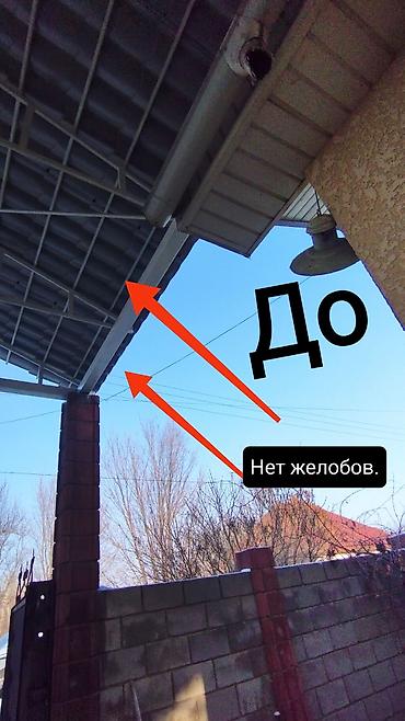 Кровля крыши: Кровля крыши | Монтаж, Демонтаж, Гидроизоляция Больше 6 лет опыта — 10