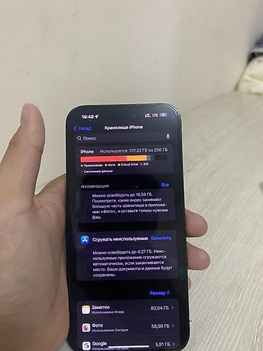 ipad 1g: IPhone 14 Pro Max, 256 ГБ, цвет Space Black Характеристики и детали — 2