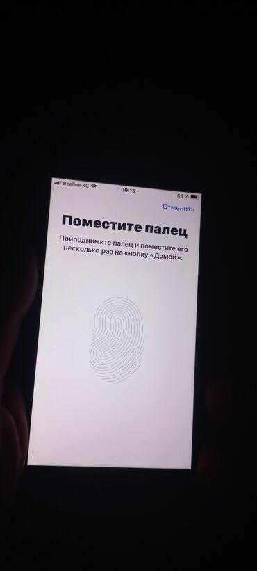 Apple iPhone: IPhone 8, Б/у, 64 ГБ, Зарядное устройство, 78 %